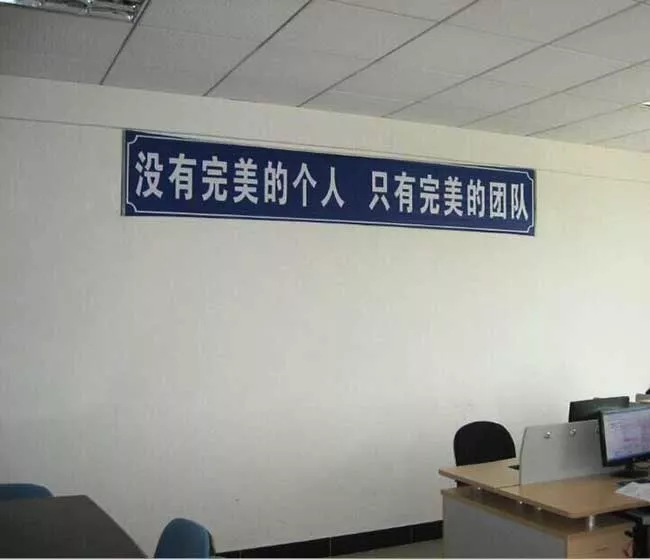 亿诺科技办公场地