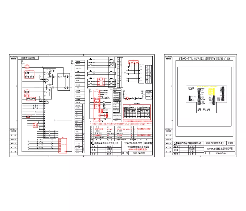 YNG装置系列典型图.png