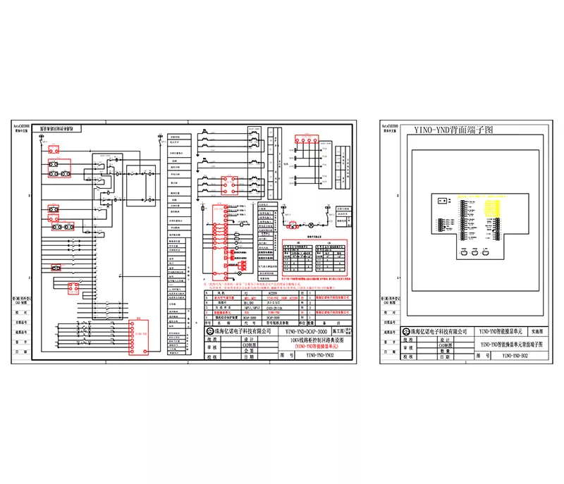 YND装置系列典型图-.png